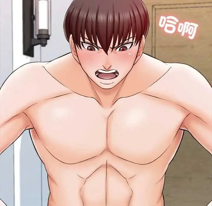 漫画《梦幻家教》第21话第31张图