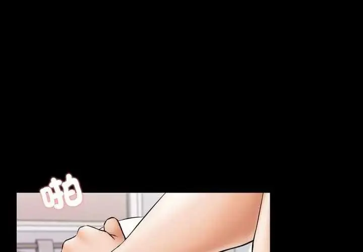 漫画《梦幻家教》第21话第4张图