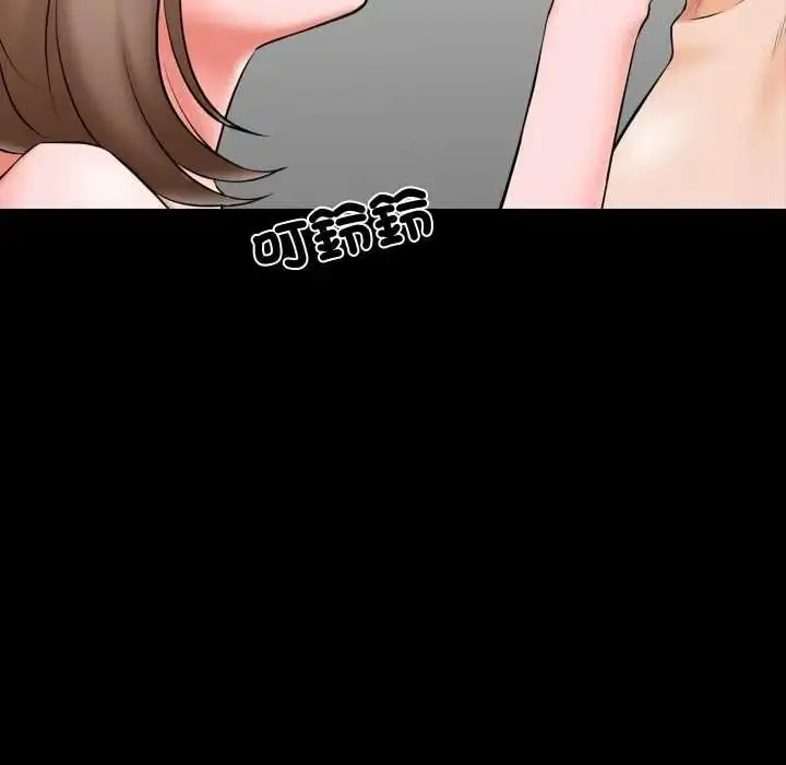 漫画《梦幻家教》第21话第49张图