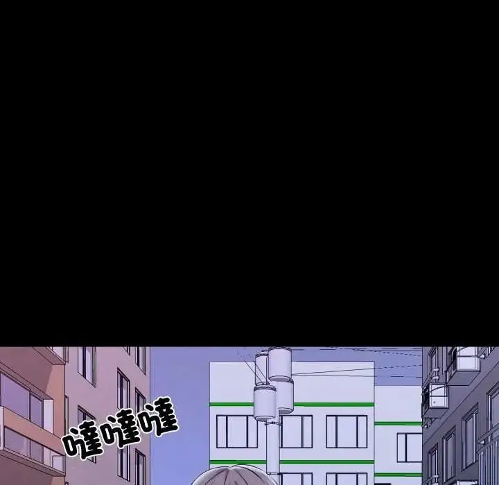 漫画《梦幻家教》第21话第61张图