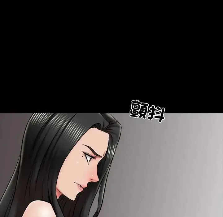 漫画《梦幻家教》第21话第91张图