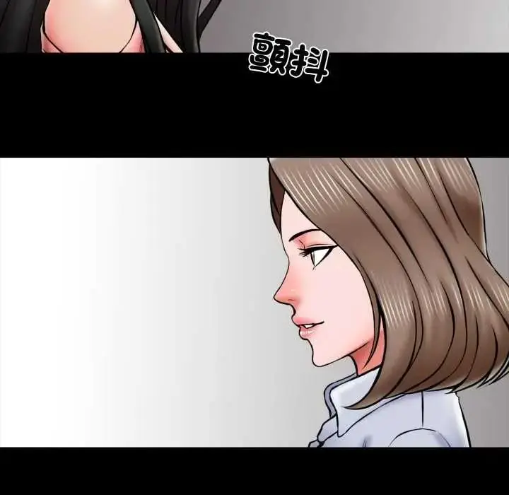 漫画《梦幻家教》第21话第92张图
