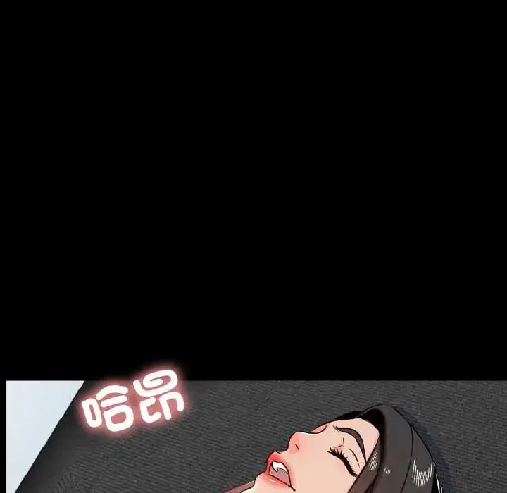 漫画《梦幻家教》第15话第108张图