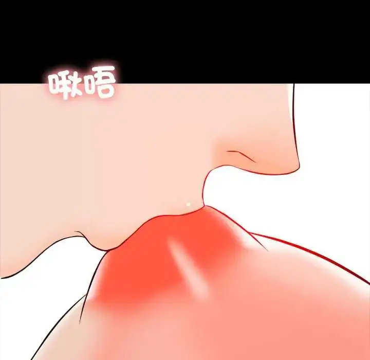 漫画《梦幻家教》第15话第126张图