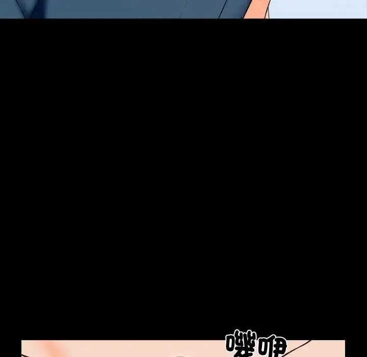漫画《梦幻家教》第15话第133张图
