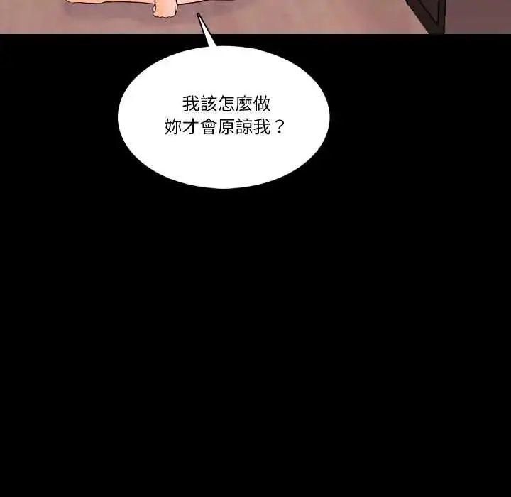 漫画《梦幻家教》第15话第176张图