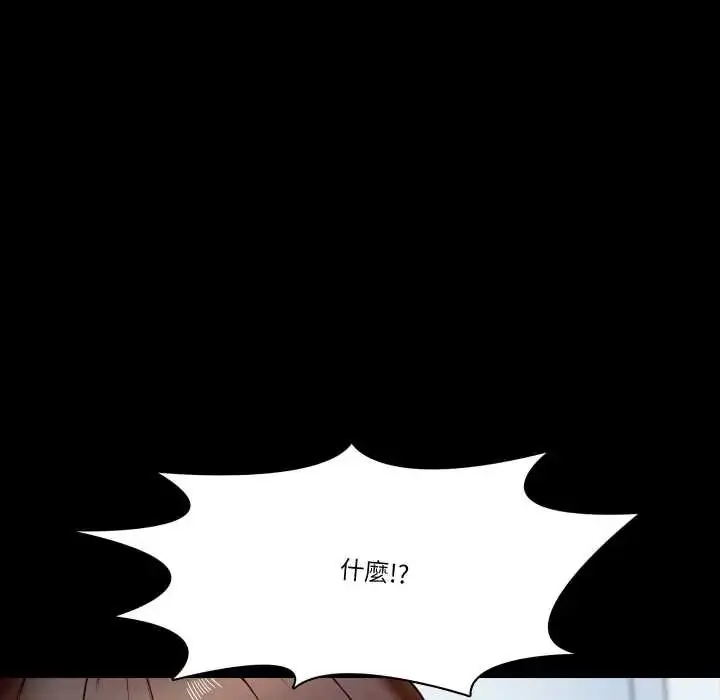 漫画《梦幻家教》第15话第185张图