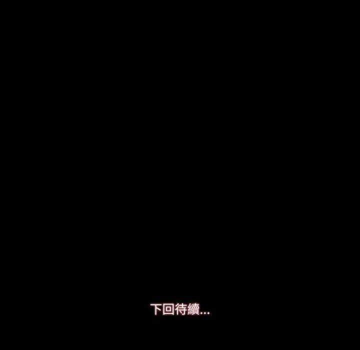 漫画《梦幻家教》第15话第187张图