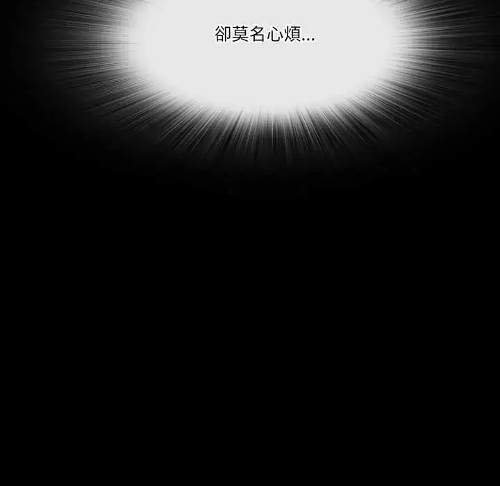 漫画《梦幻家教》第15话第25张图