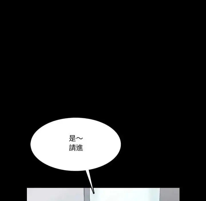 漫画《梦幻家教》第15话第33张图