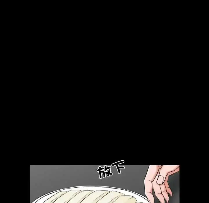 漫画《梦幻家教》第15话第37张图