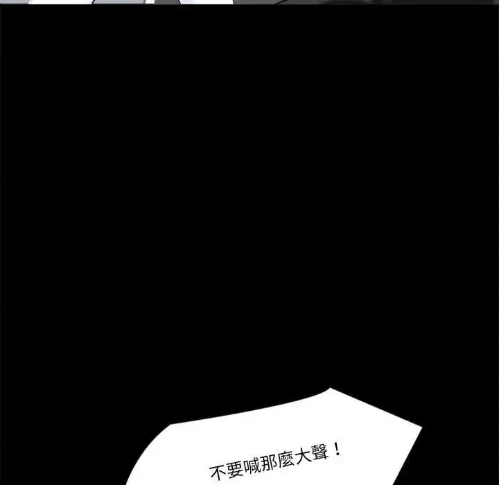 漫画《梦幻家教》第15话第64张图