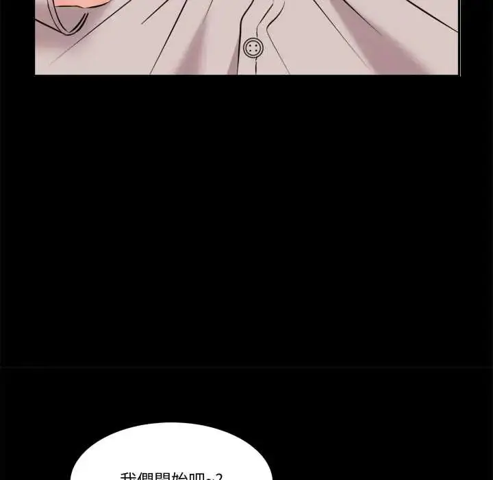 漫画《梦幻家教》第15话第70张图