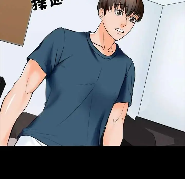 漫画《梦幻家教》第15话第74张图