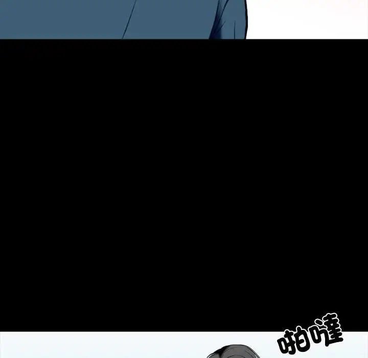 漫画《梦幻家教》第15话第77张图