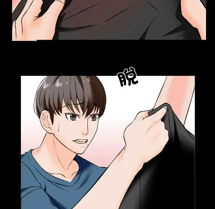 漫画《梦幻家教》第15话第88张图
