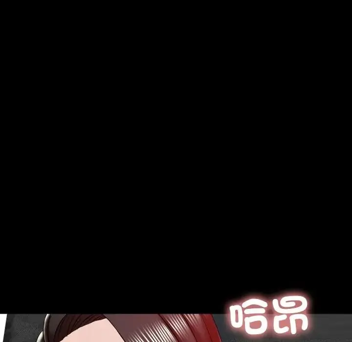 漫画《梦幻家教》第17话第106张图