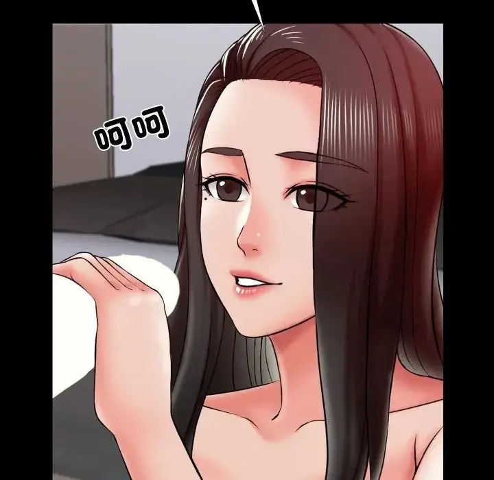 漫画《梦幻家教》第17话第19张图