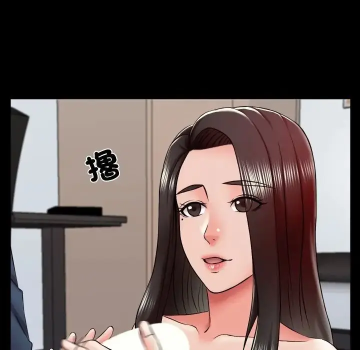 漫画《梦幻家教》第17话第38张图