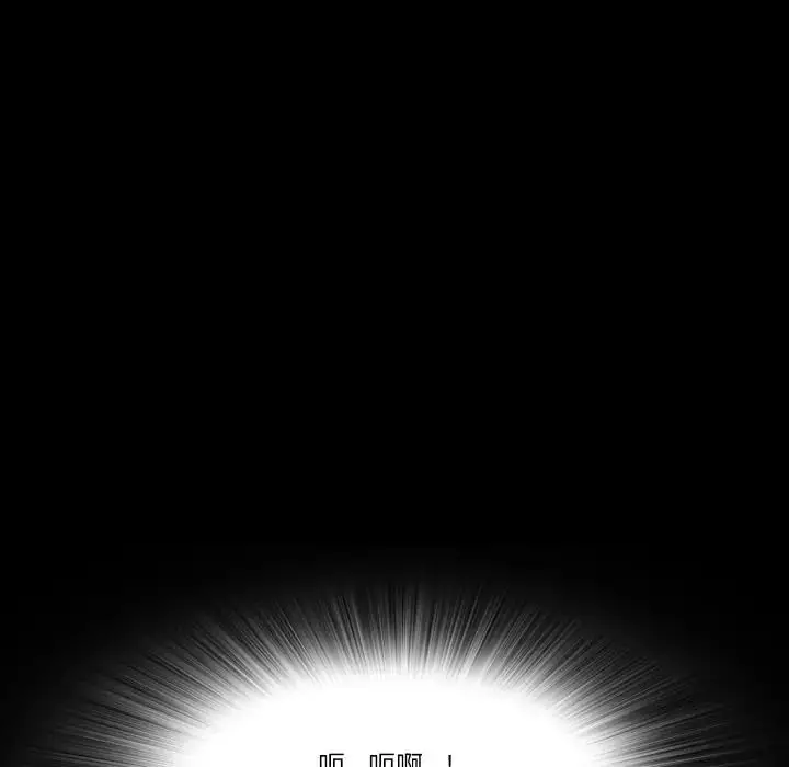漫画《梦幻家教》第17话第42张图
