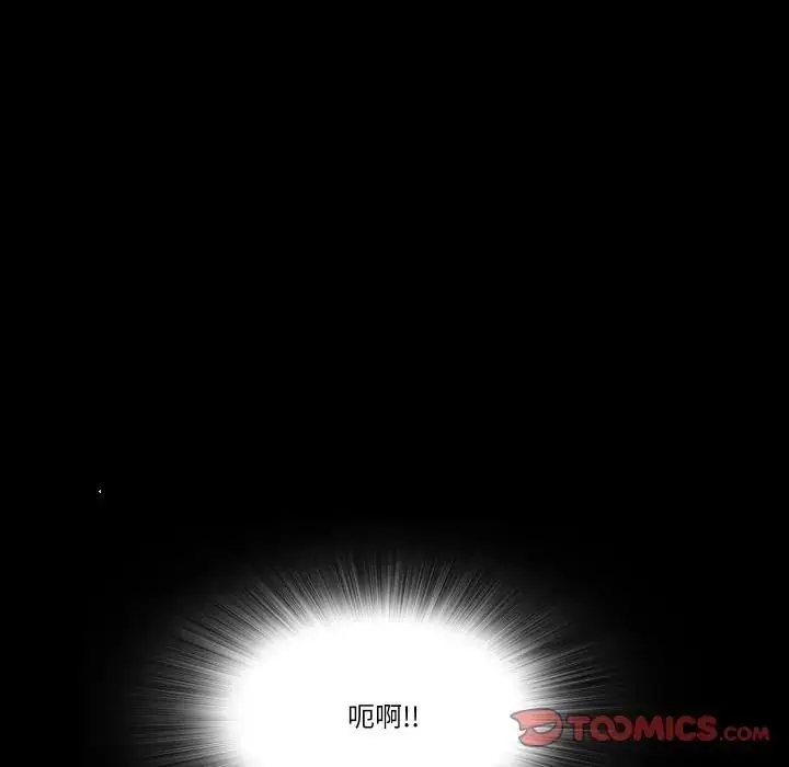 漫画《梦幻家教》第17话第66张图