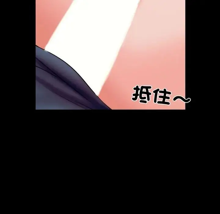 漫画《梦幻家教》第17话第95张图