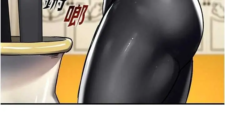 漫画《这一世我要开后宫》第14话第132张图