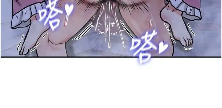 漫画《这一世我要开后宫》第24话第112张图