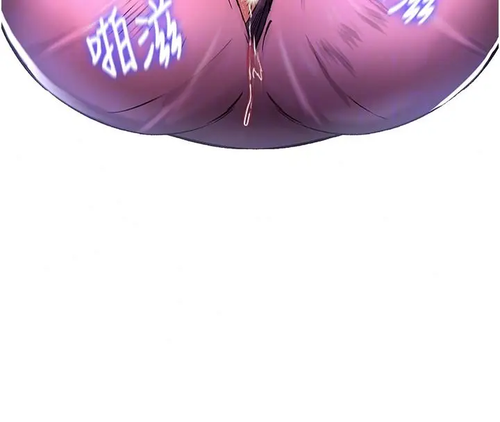 漫画《这一世我要开后宫》第24话第116张图