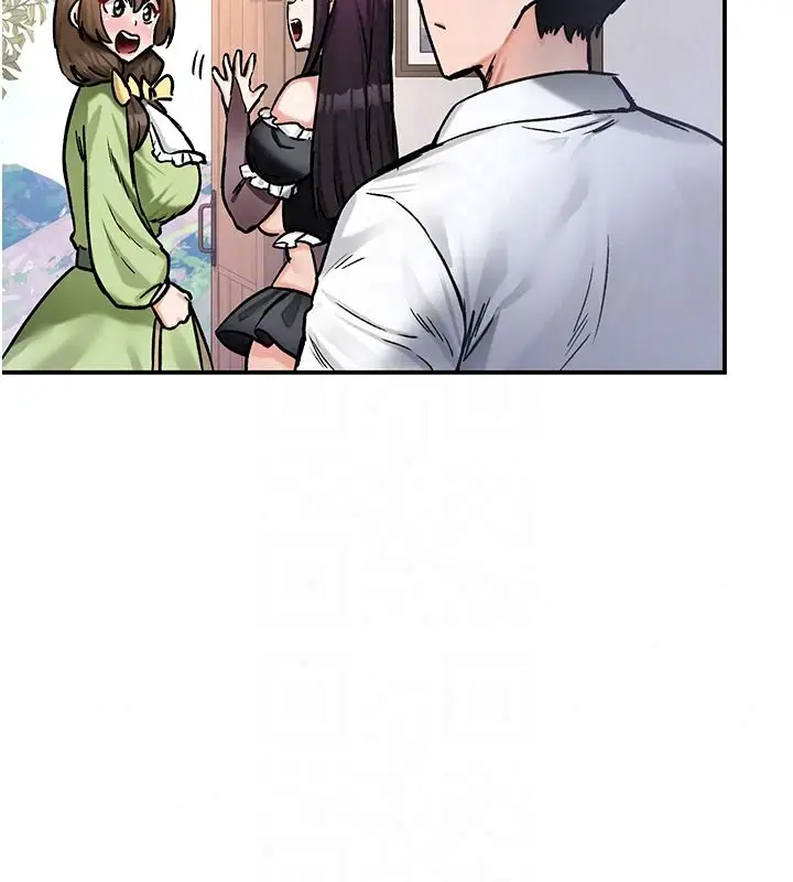 漫画《这一世我要开后宫》第24话第23张图