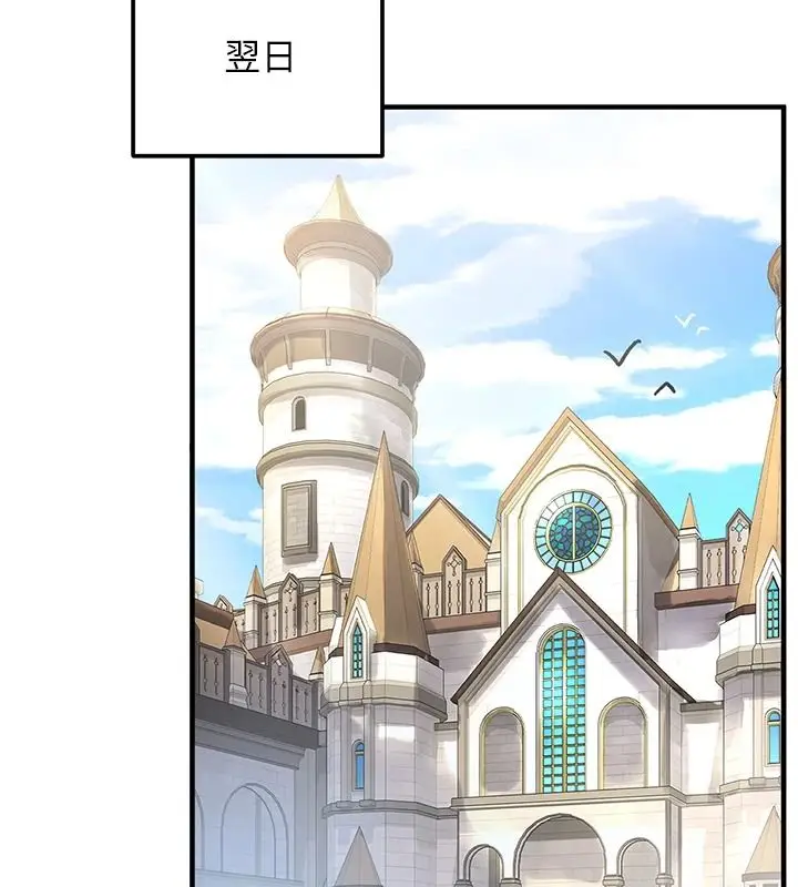 漫画《这一世我要开后宫》第24话第28张图