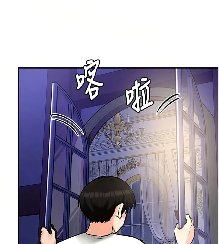 漫画《这一世我要开后宫》第24话第64张图