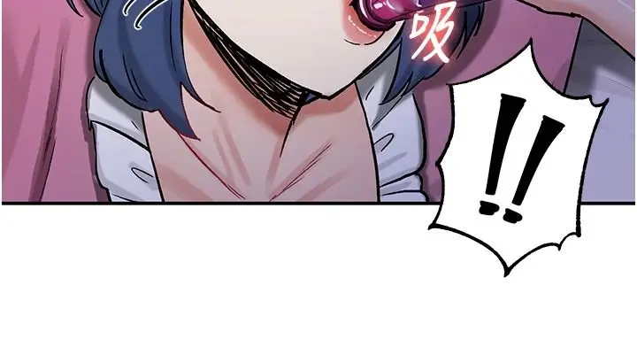 漫画《这一世我要开后宫》第24话第82张图