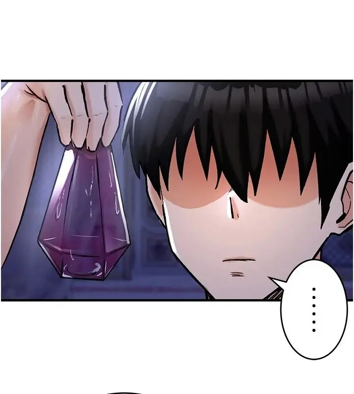 漫画《这一世我要开后宫》第24话第83张图