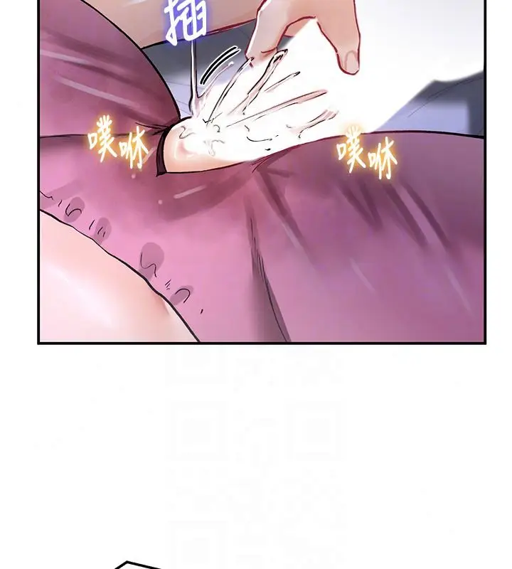 漫画《这一世我要开后宫》第24话第87张图