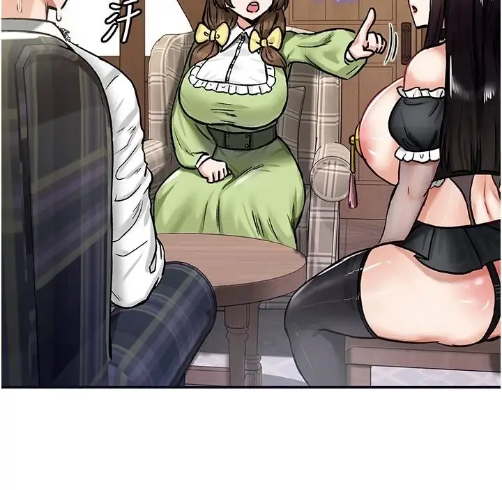 漫画《这一世我要开后宫》第21话第116张图