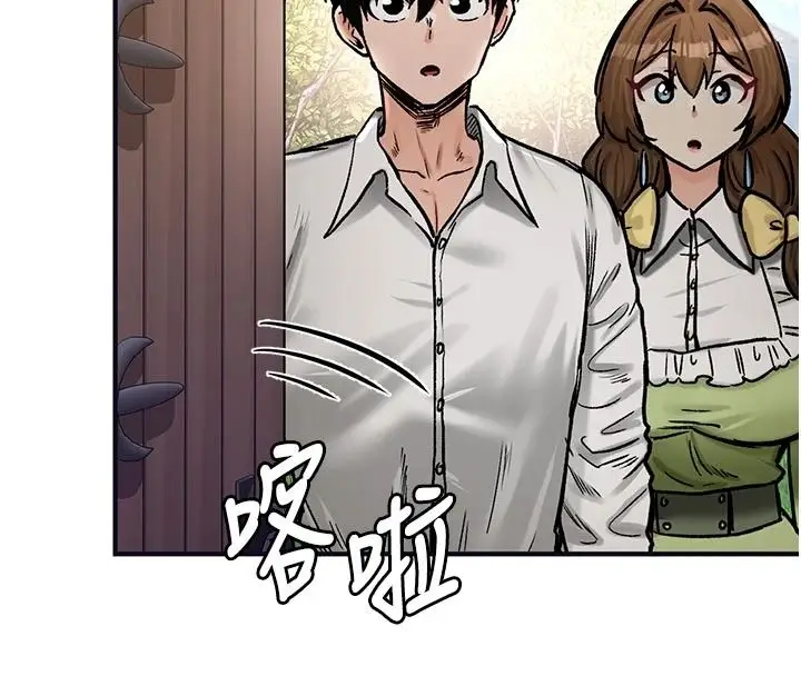 漫画《这一世我要开后宫》第21话第12张图