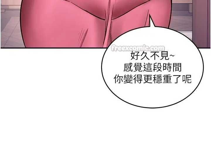 漫画《这一世我要开后宫》第21话第15张图
