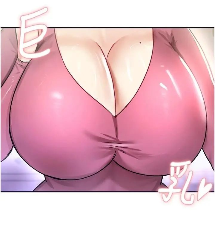 漫画《这一世我要开后宫》第21话第16张图