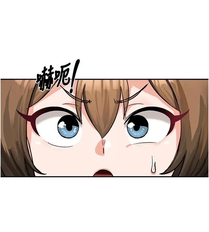 漫画《这一世我要开后宫》第21话第17张图