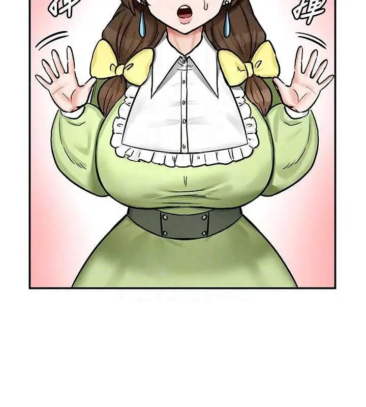 漫画《这一世我要开后宫》第21话第26张图