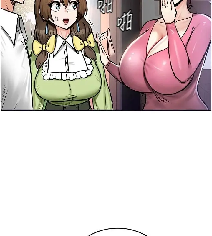 漫画《这一世我要开后宫》第21话第28张图