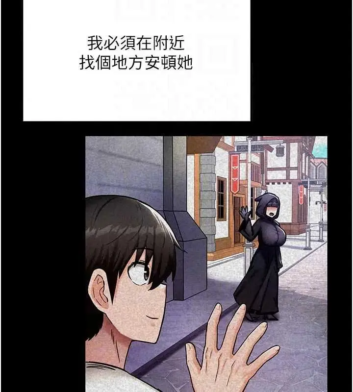 漫画《这一世我要开后宫》第21话第37张图