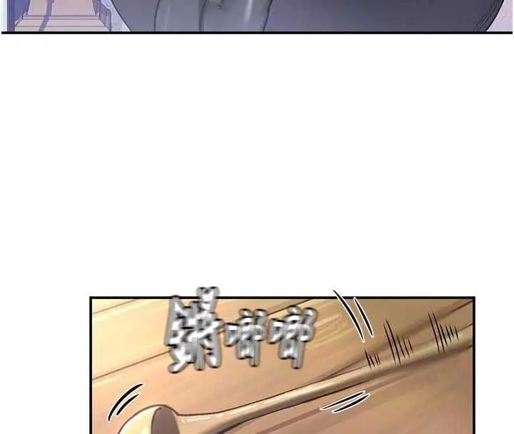漫画《这一世我要开后宫》第21话第50张图