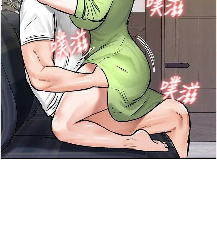 漫画《这一世我要开后宫》第26话第100张图