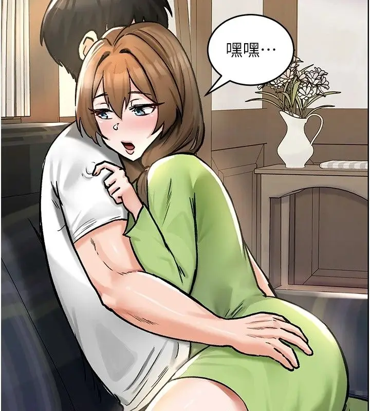 漫画《这一世我要开后宫》第26话第119张图