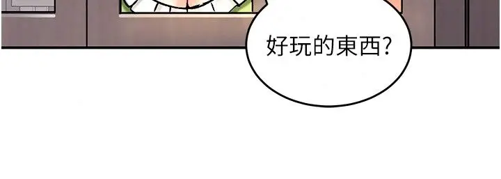 漫画《这一世我要开后宫》第26话第130张图