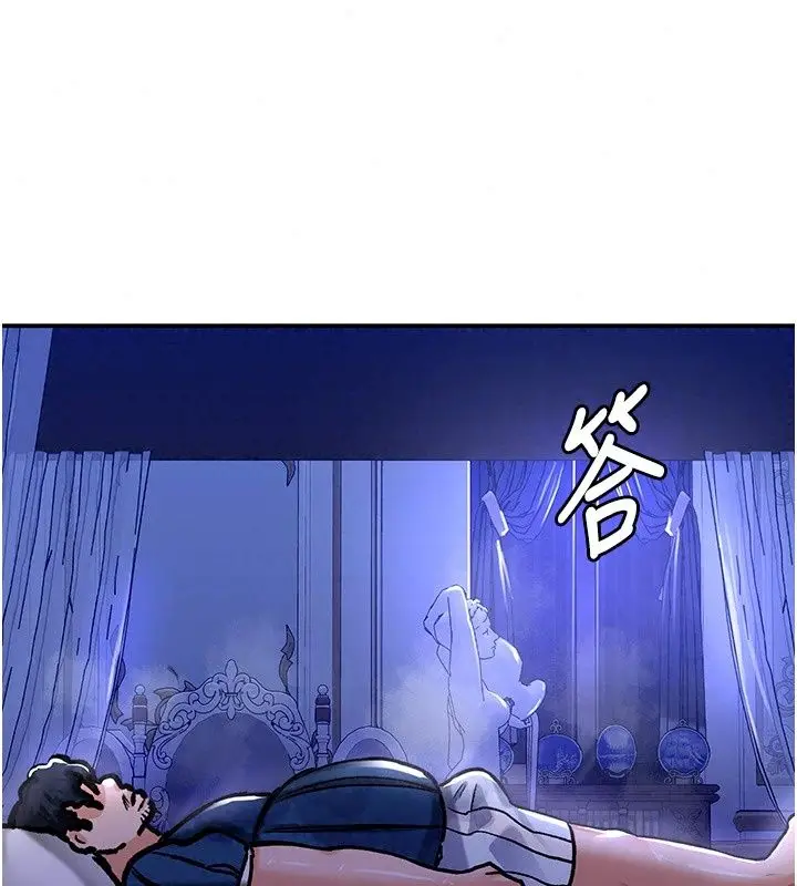 漫画《这一世我要开后宫》第26话第64张图