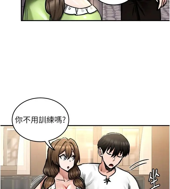 漫画《这一世我要开后宫》第26话第78张图