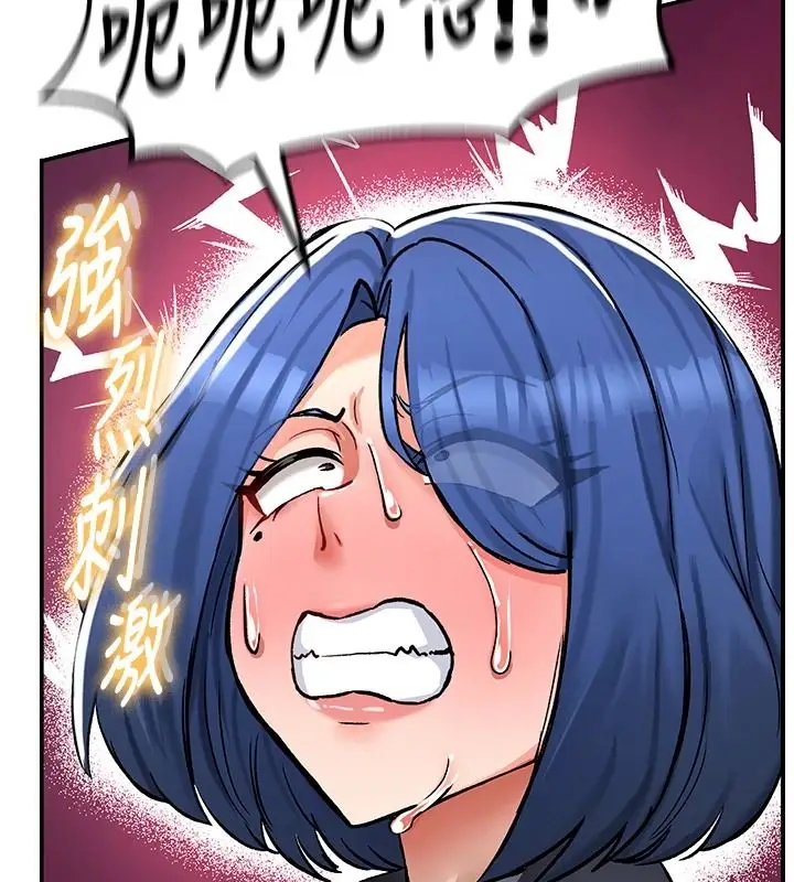 漫画《这一世我要开后宫》第27话第16张图